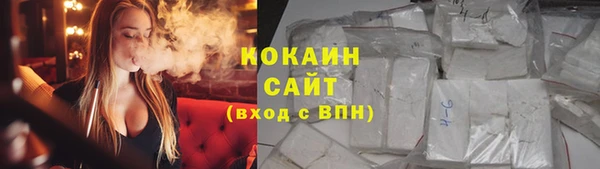 синтетический гашиш Балахна